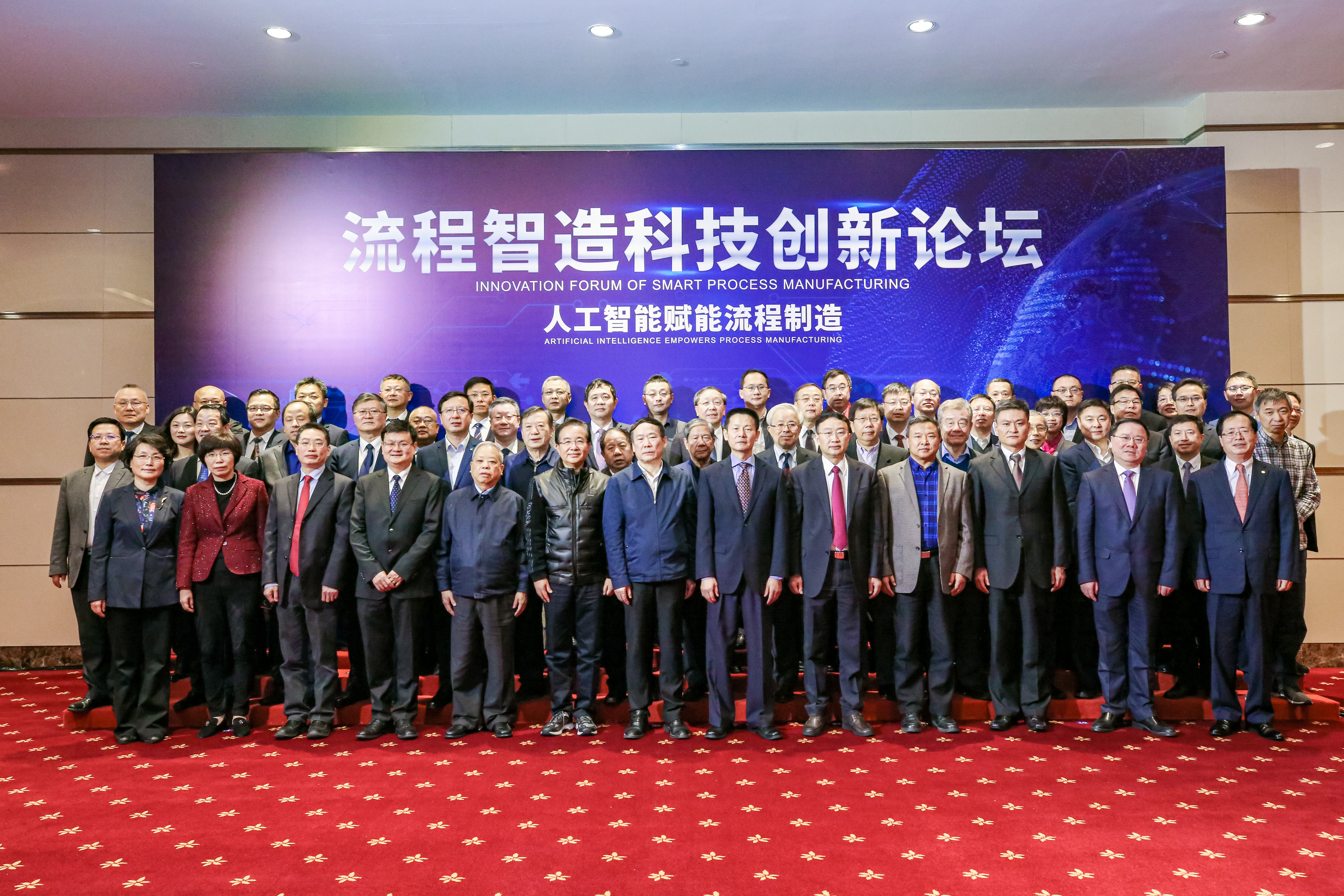 Building a factory brain，Focused process manufacturing