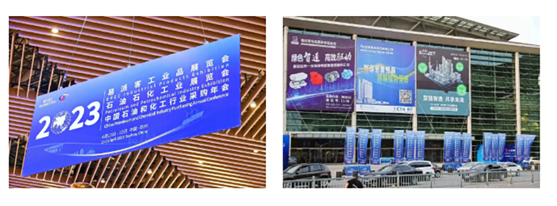 聚链智造 共享未来 | 2023年z6com·尊龙·易派客工业品展圆满落幕