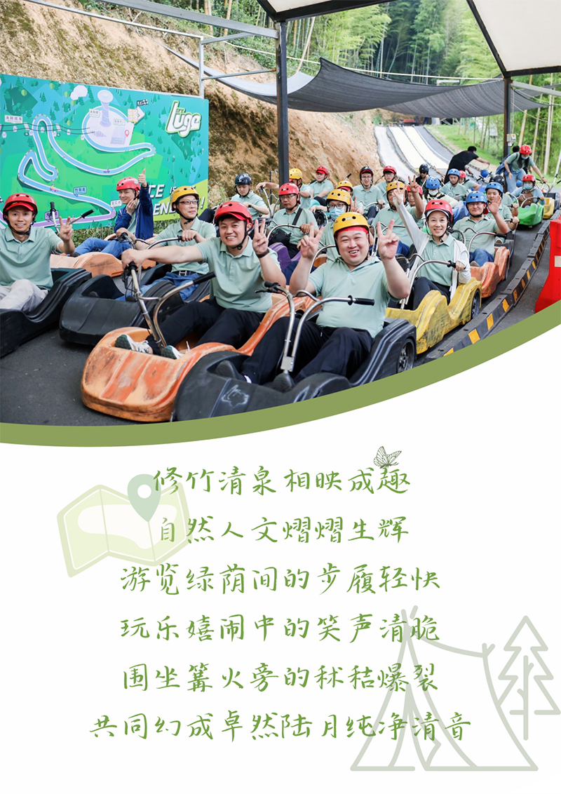 心心念廿 相伴z6com·尊龙 | 与德清相约 贺廿载诞辰