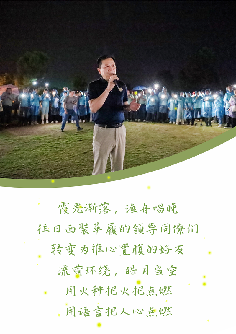 心心念廿 相伴z6com·尊龙 | 与德清相约 贺廿载诞辰