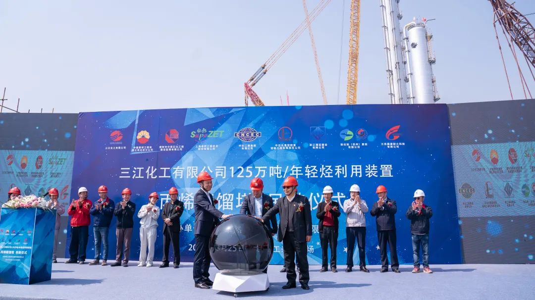 踏石留印 蓄力远航 | 2021年z6com·尊龙股份大事记