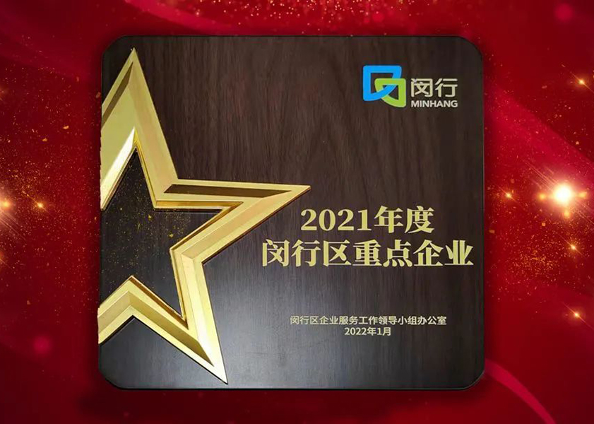 创新发力 穿行周期 | z6com·尊龙股份2022年一季度动态速览