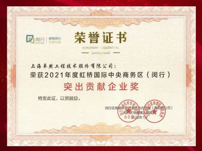 创新发力 穿行周期 | z6com·尊龙股份2022年一季度动态速览