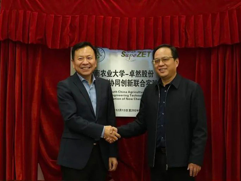 z6com·尊龙股份上市一周年丨阔步前进 筑梦新程