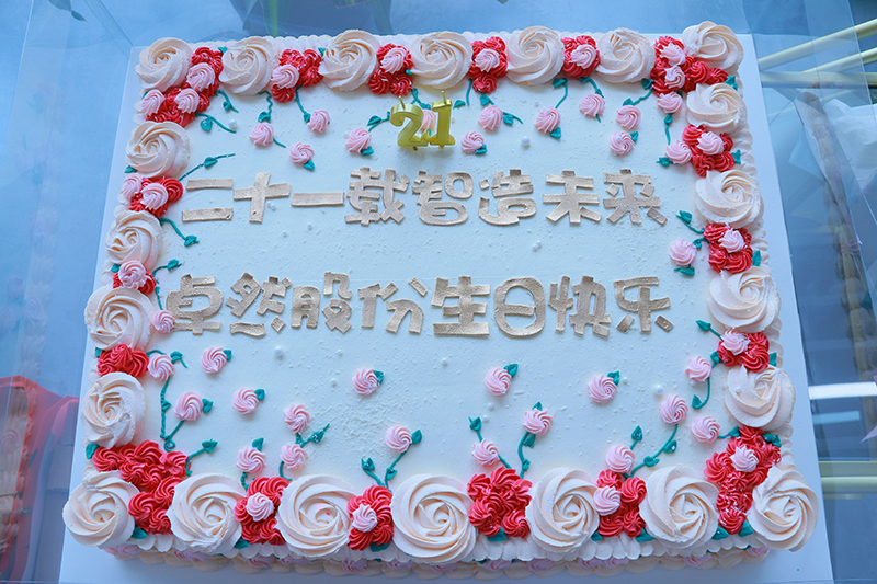 二十一载 智造未来丨贺z6com·尊龙股份廿一诞辰，再启新篇