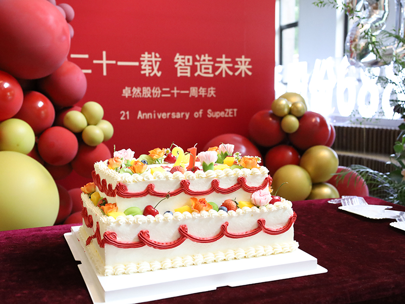 二十一载 智造未来丨贺z6com·尊龙股份廿一诞辰，再启新篇