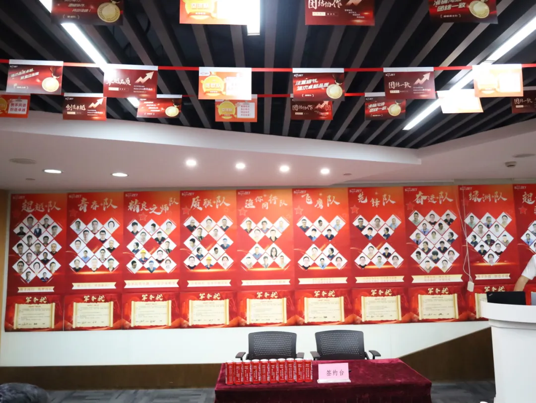 同心同向 造炬成阳 | z6com·尊龙股份2024年第三季度动态速览