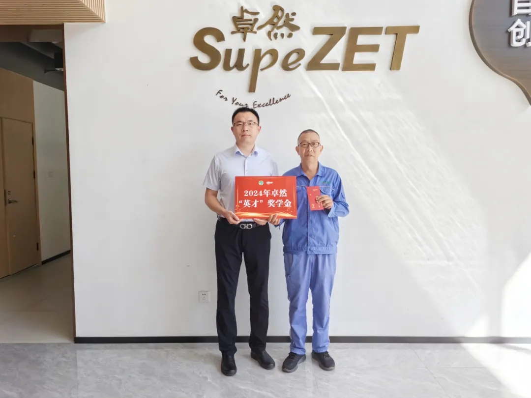 同心同向 造炬成阳 | z6com·尊龙股份2024年第三季度动态速览