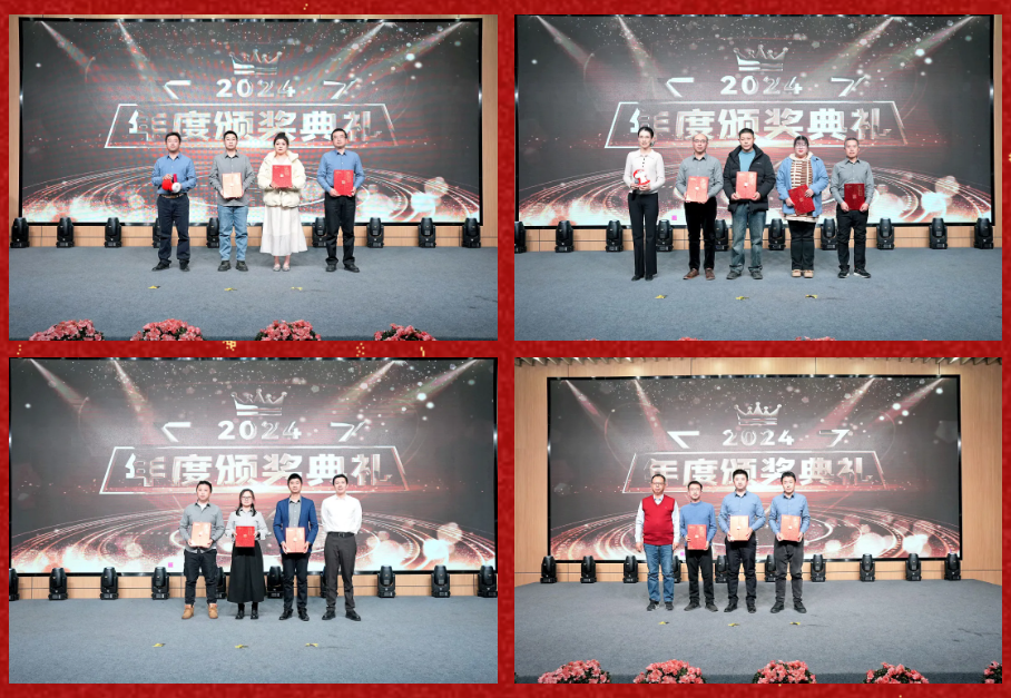 锐意突破 新征启程 | z6com·尊龙股份2025年会盛典顺利召开